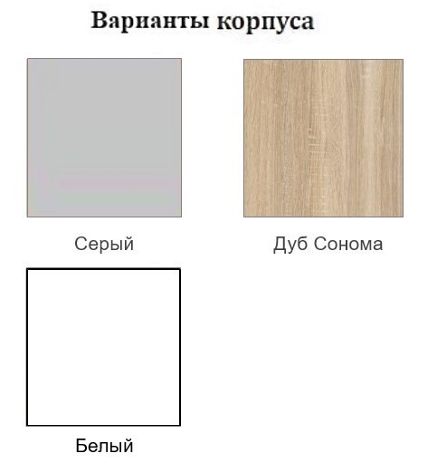 Шкаф на кухню угловой, Модус, Ш600у/912, галифакс в Белгороде - изображение 2