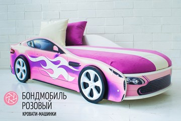 Чехол для кровати Бондимобиль, Розовый в Белгороде
