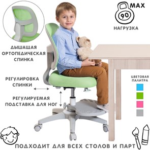 Растущее кресло Holto-22 зеленое в Белгороде - предосмотр 1