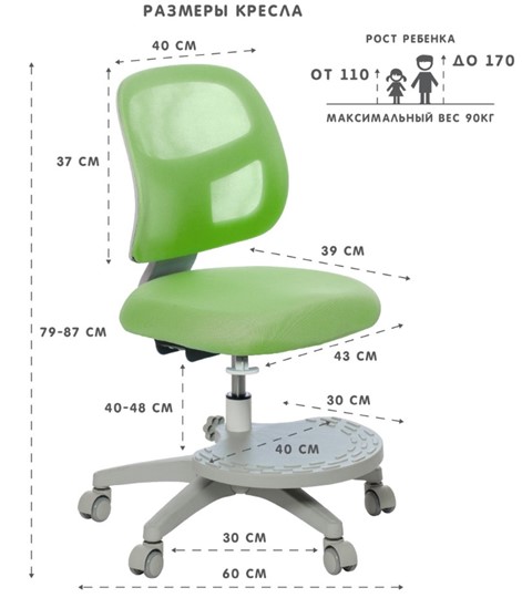Растущее кресло Holto-22 зеленое в Белгороде - изображение 5