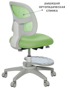 Растущее кресло Holto-22 зеленое в Белгороде - предосмотр 6
