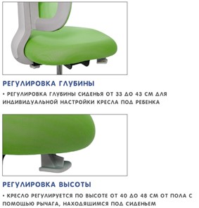 Растущее кресло Holto-22 зеленое в Белгороде - предосмотр 8