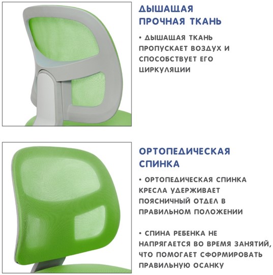 Растущее кресло Holto-22 зеленое в Белгороде - изображение 9