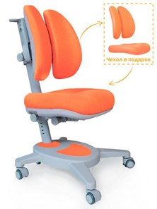 Растущее детское кресло Mealux Onyx Duo, Оранжевый в Белгороде