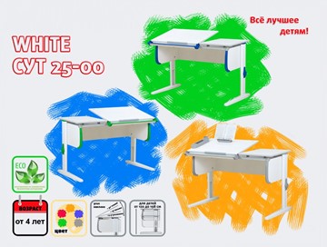 Детский стол-трансформер 1/75-40 (СУТ.25) + Polka_zz 1/600 (2 шт.) + Tumba 3  белый/белый/Оранжевый в Белгороде - предосмотр 1