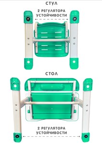 Растущие парта + стул SET HOLTO-17А, зеленый в Белгороде - предосмотр 12