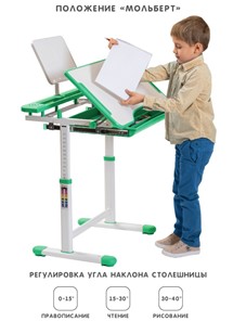 Растущие парта + стул SET HOLTO-17А, зеленый в Белгороде - предосмотр 2