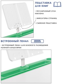 Растущие парта + стул SET HOLTO-17А, зеленый в Белгороде - предосмотр 6