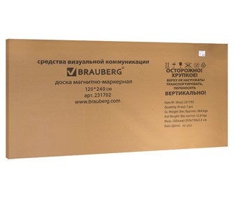 Магнитная доска для рисования BRAUBERG Premium 120х240 см, улучшенная алюминиевая рамка в Старом Осколе - предосмотр 7