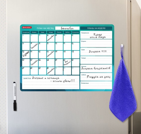 Доска-планинг магнитная на холодильник BRAUBERG, "Месяц и Неделя", 42х30 см с маркером и салфеткой в Старом Осколе - изображение 4